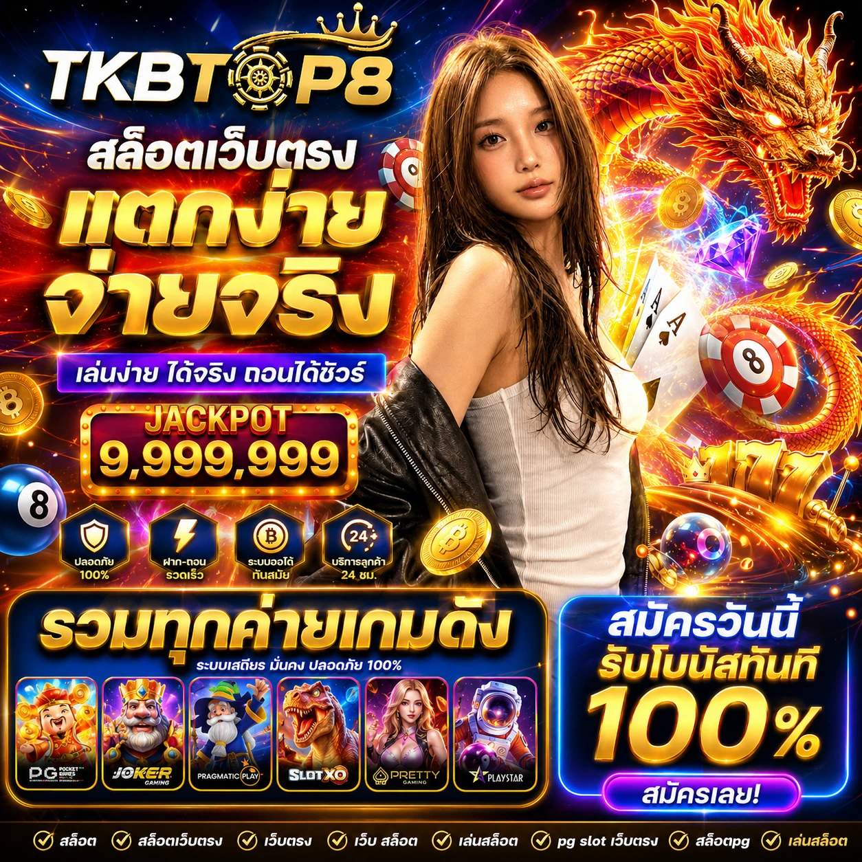 tkbtop8fun1.store
